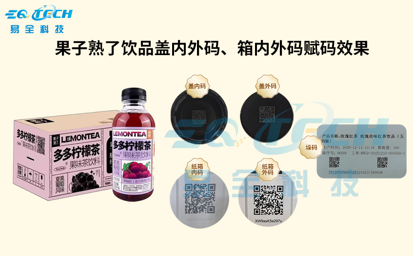 五码防窜货系统.jpg