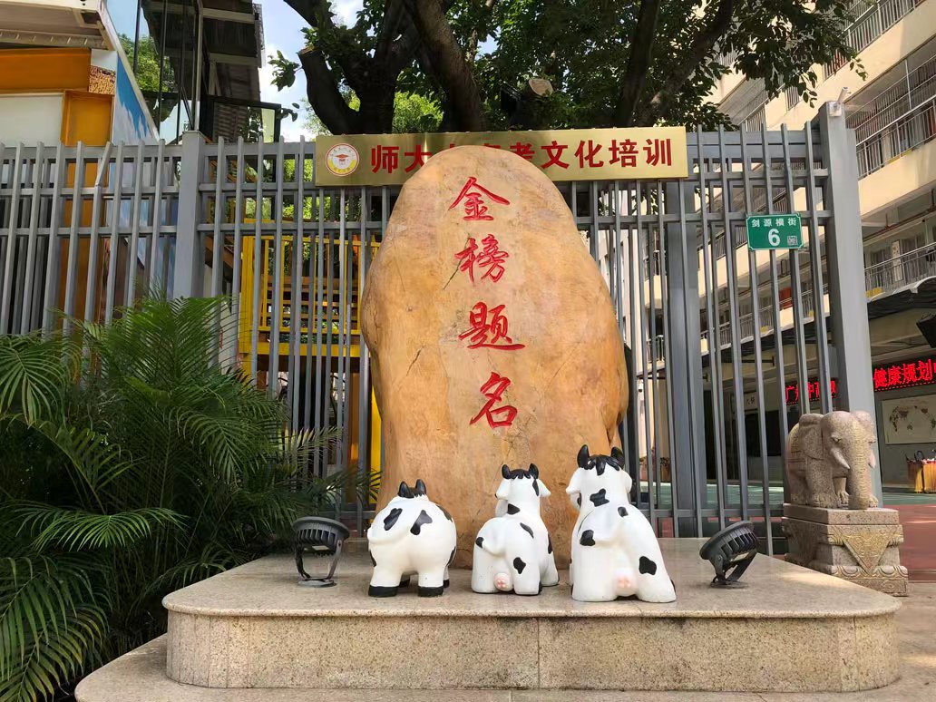 微信图片_20260703210416.jpg